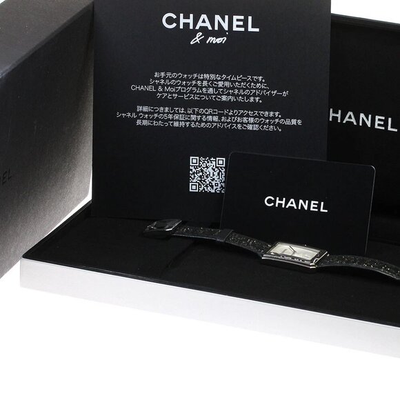 CHANEL boy friend Date white Dial Quartz Ladies Watch - Picture 2 of 7